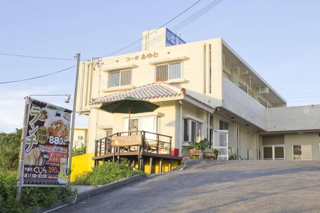 読谷村カービラハウス Ow3 Apartman Kültér fotó